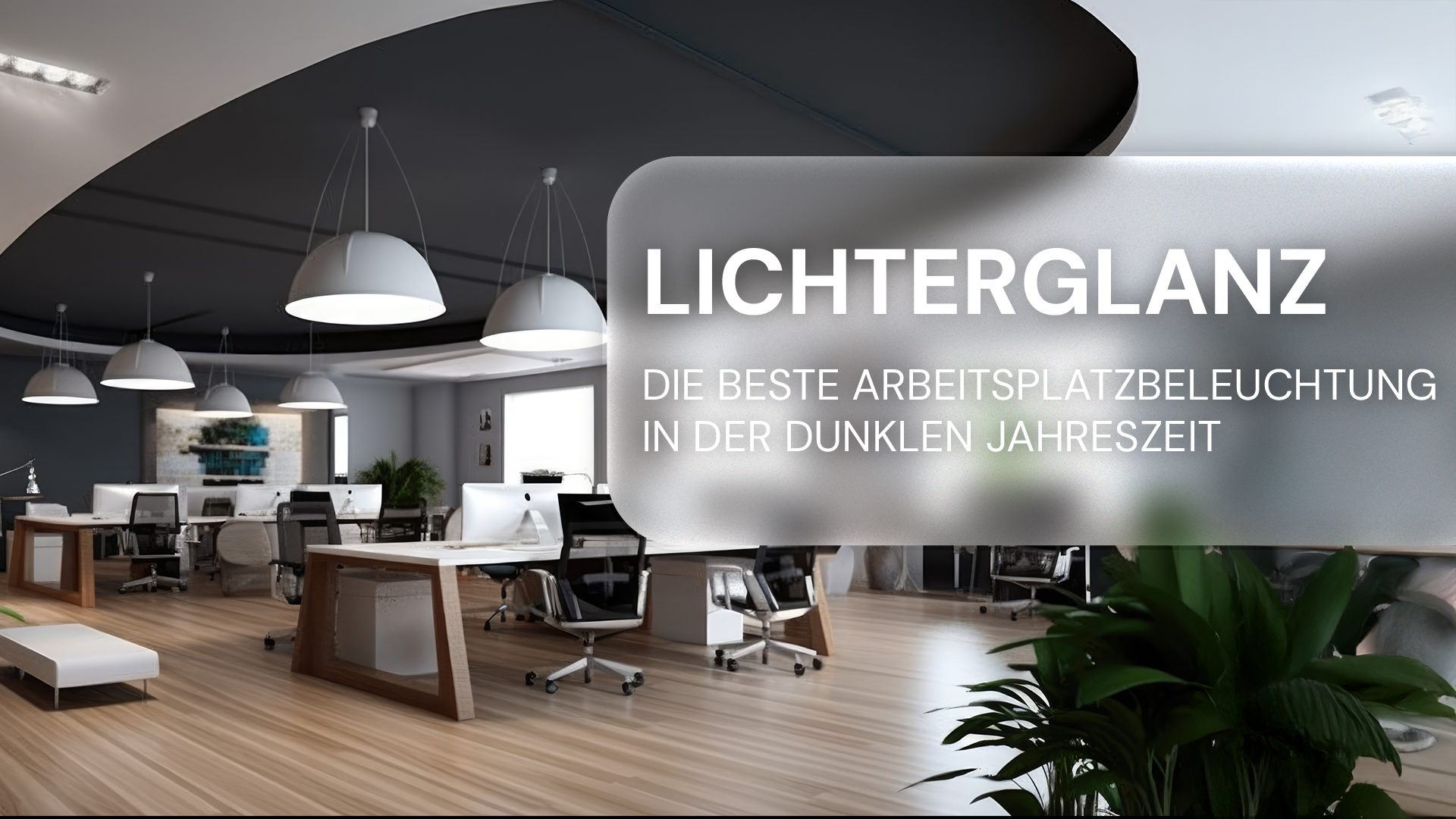 Beleuchtung am Arbeitsplatz: Helligkeit in Herbst und Winter