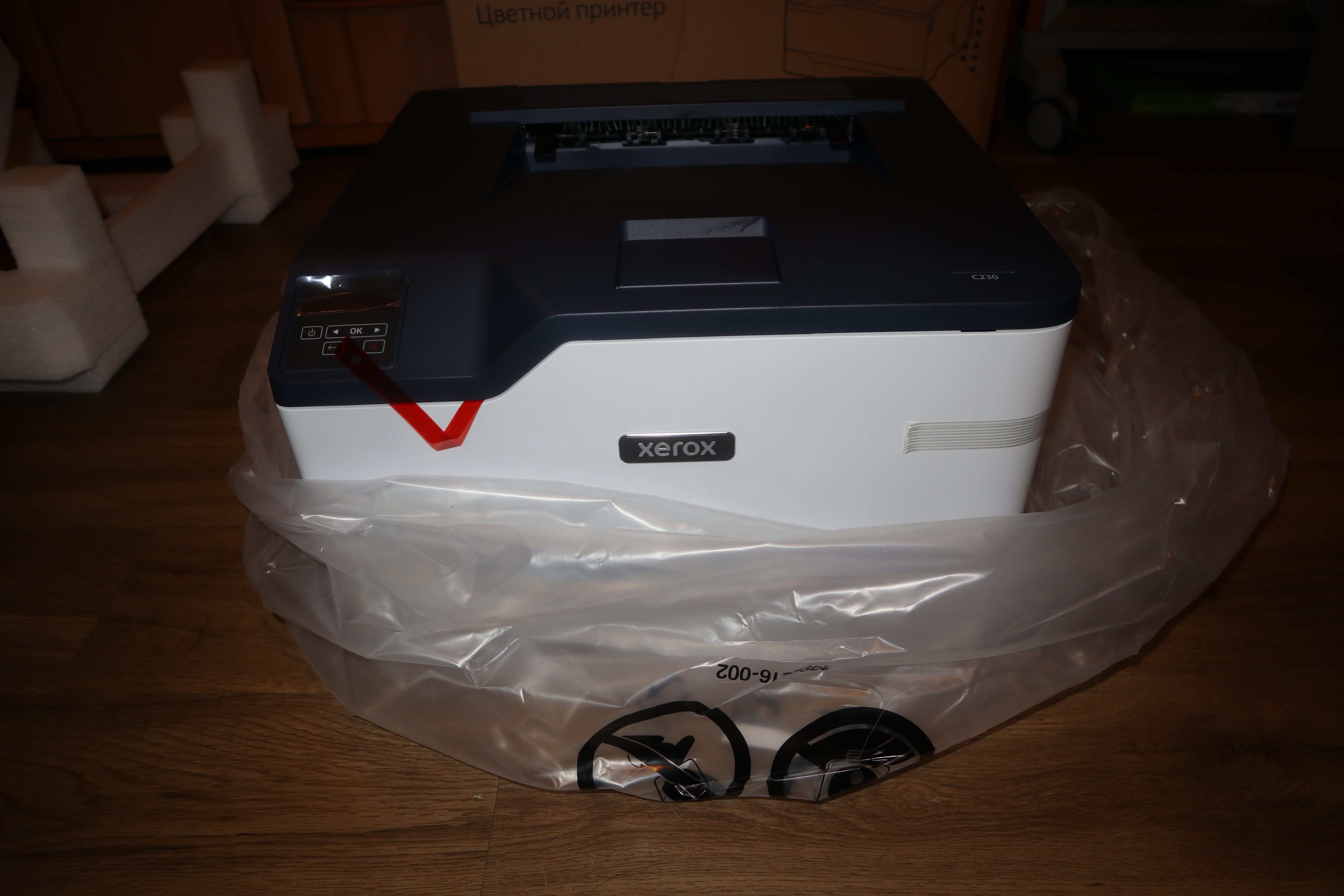 Xerox C230V_DNI sicher verpackt